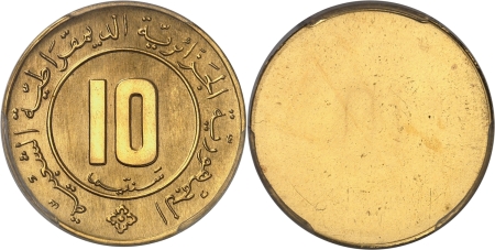 Algérie. République (1962 à nos jours). Paire d'épreuves unifaces en or du 10 centimes aluminium 1984.